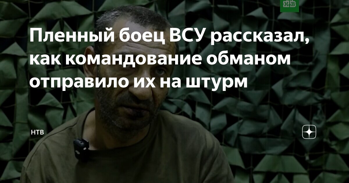 Украинский пленный боевик. Российские военнопленные. Держал пленного. Пленные азовцы в мариуполе. Держал пленного.