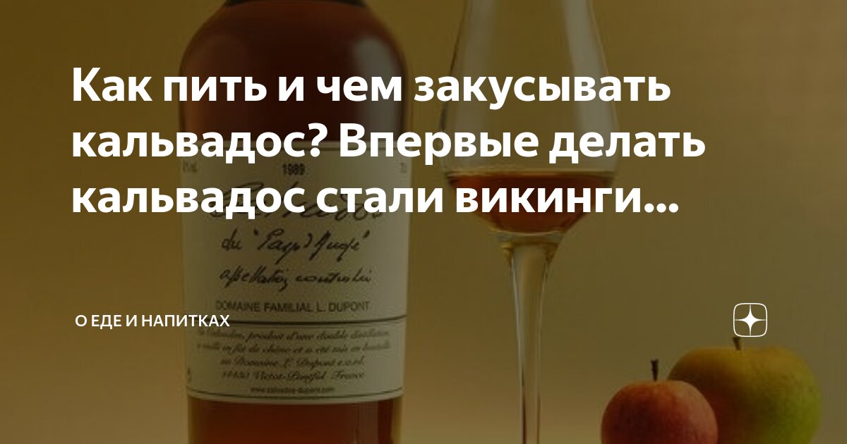 Как пьют ром и с чем закусывают. Как пьют ром и с чем закусывают