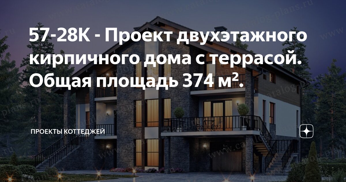 Готовый дом в Кропоткина терраса