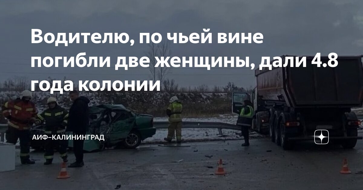 Мотоциклы на черняховского. На перекрёстке ленина и черняховского. Дтп черняховского. Папртч на черняховского. Дтп черняховского.