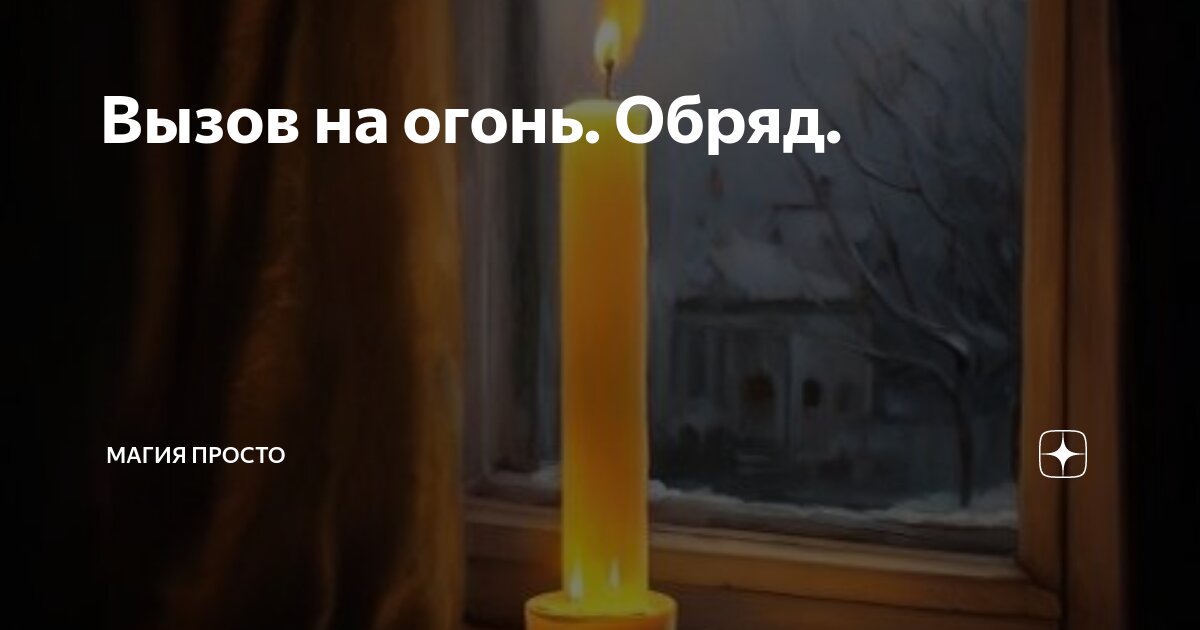 Поставить на звонок любимого