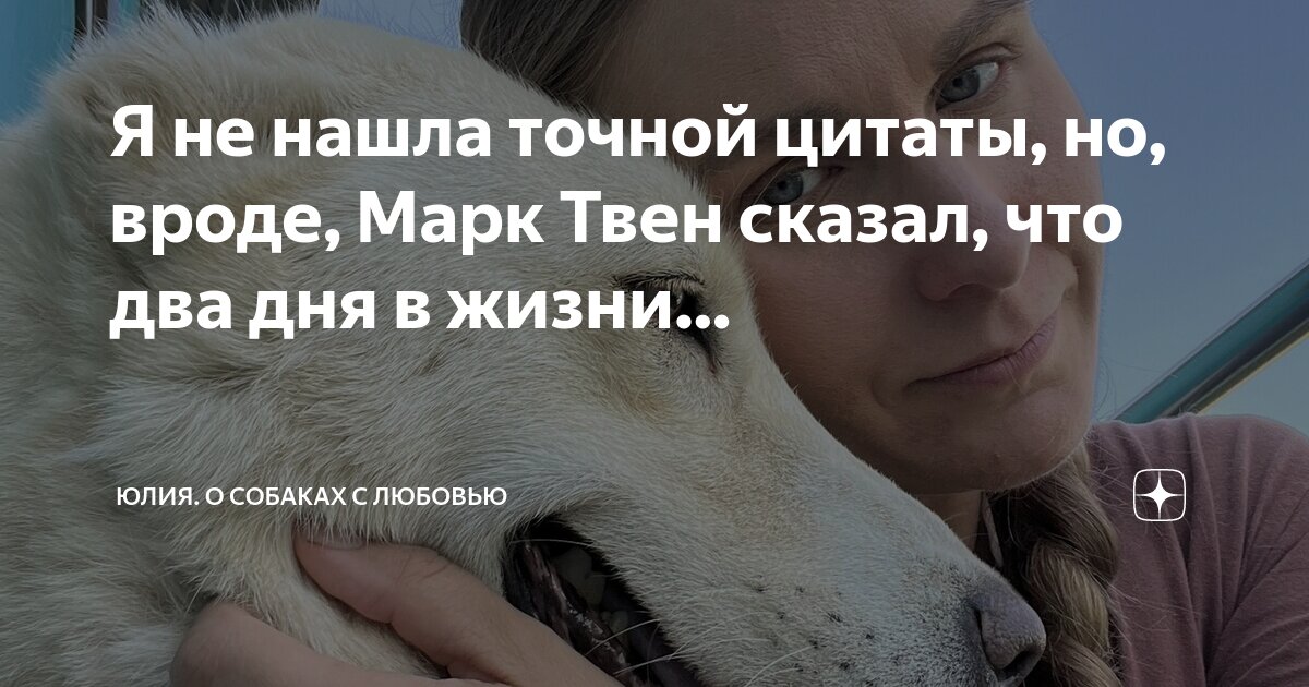 Человек живет когда любит. Человек живет когда любит