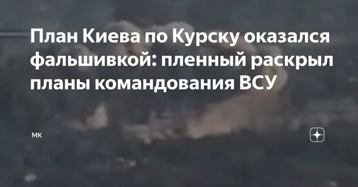 Курская область без вранья. Курская область без вранья. Без вранья. Япония без вранья. Курская область без вранья.