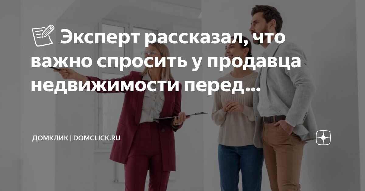 Боюсь спросить чем