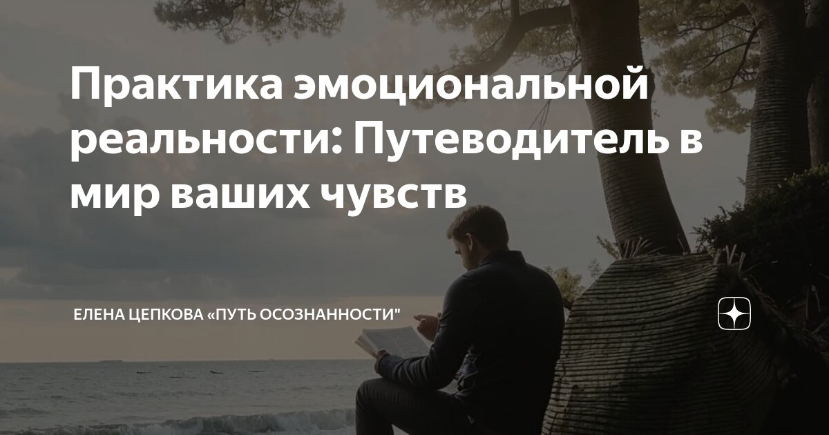 Чувствую ее что это. Чувствую ее что это