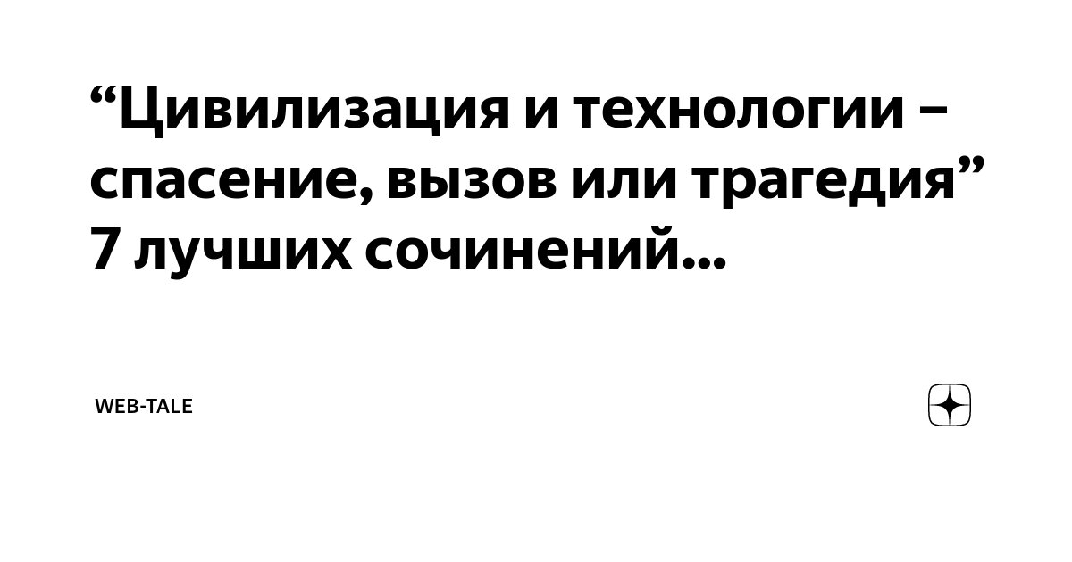 Доходит разбор. Доходит разбор