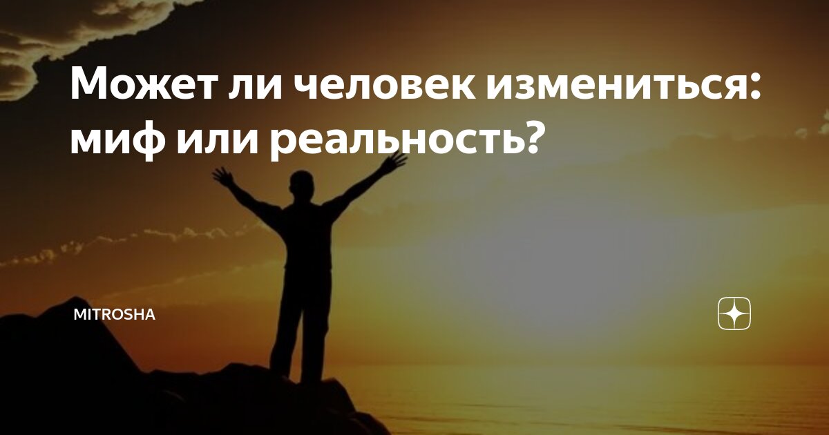 Время может быть изменено. Время может быть изменено