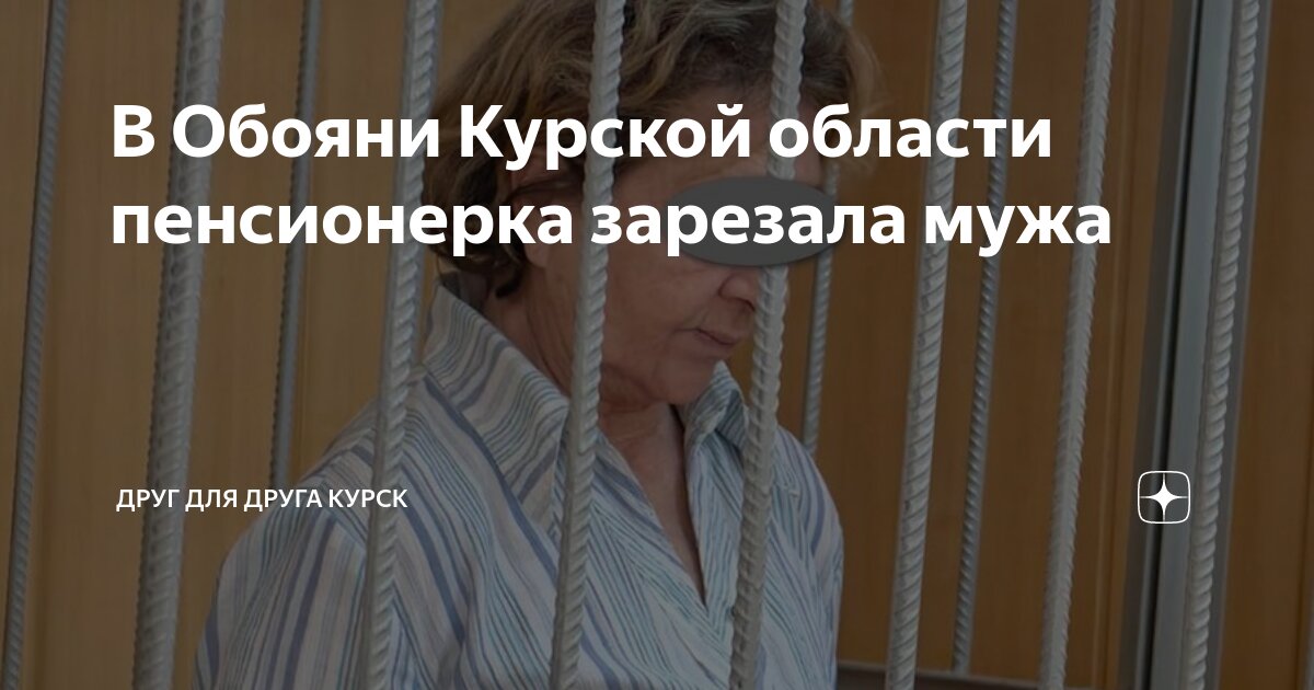 Обоянское яблоко. Глава города обоянь. Город обоянь курская область. Обоянь люди. Погода в обояни.