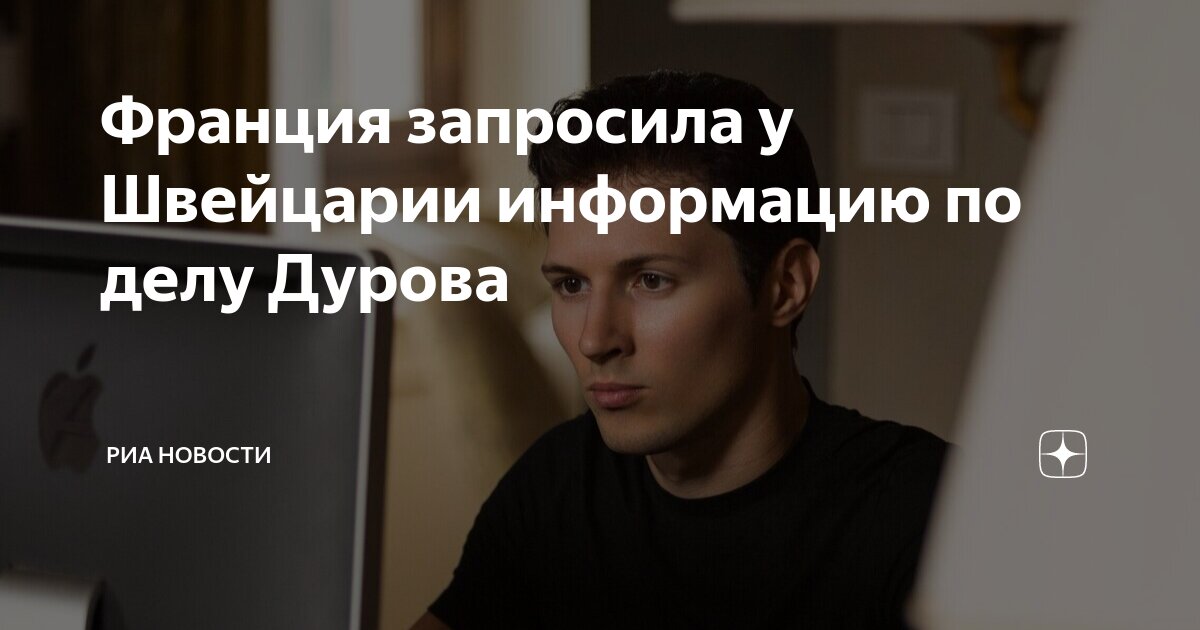 Новости по делу дурова. Новости по делу дурова. Новости по делу дурова. Новости по делу дурова. Новости по делу дурова.