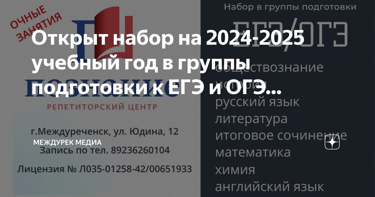 Программа по физике 10 класс 2024 2025