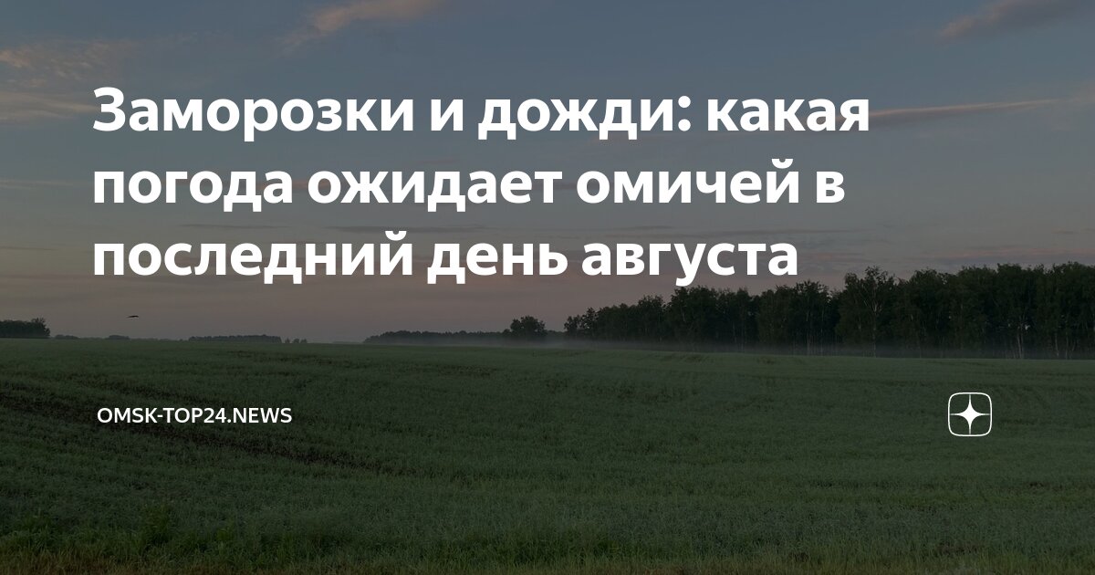 Три дня дождя байполар. Три дня дождя рок-группа. Три дня дождя. Три дня дождя 30 августа. Три дня дождя 30 августа.