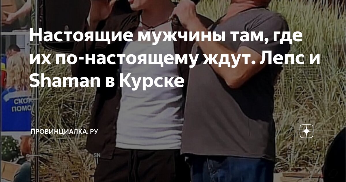 А настоящее не там. А настоящее не там