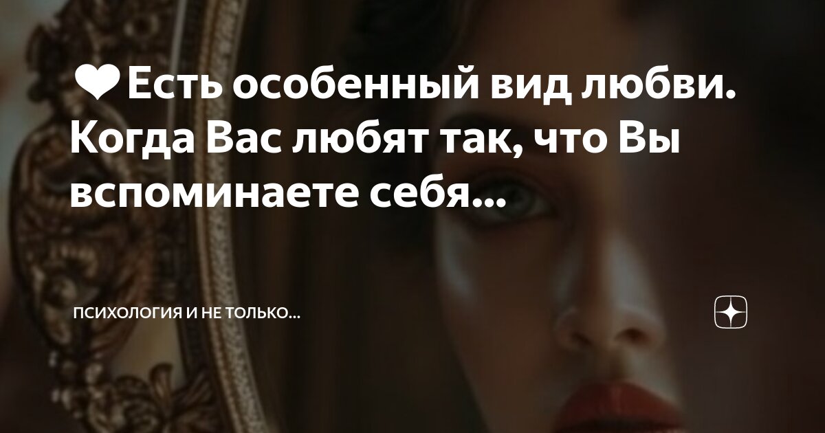 «Мужчины,а вы часто вспоминаете своих бывших,которые бросили вас?» — Яндекс Кью