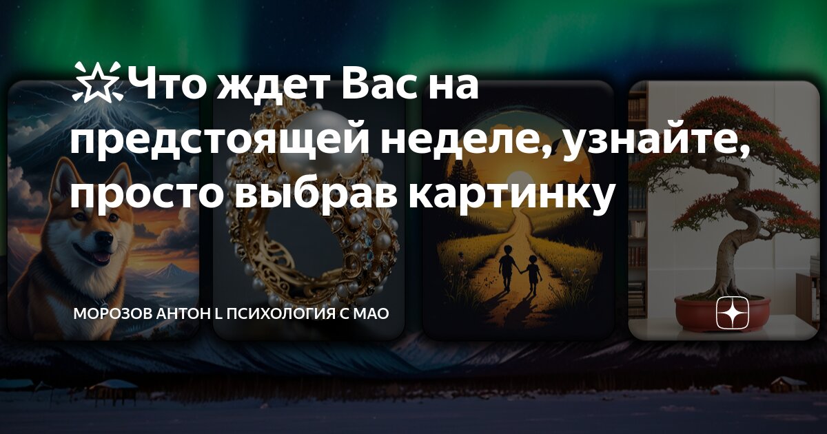 Как узнать то что. Как узнать то что