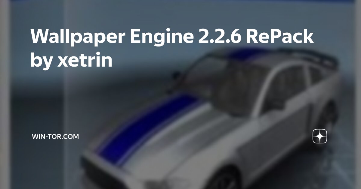 Wallpaper Engine 2.2.6 RePack by xetrin | WIN-TOR.COM | Дзен