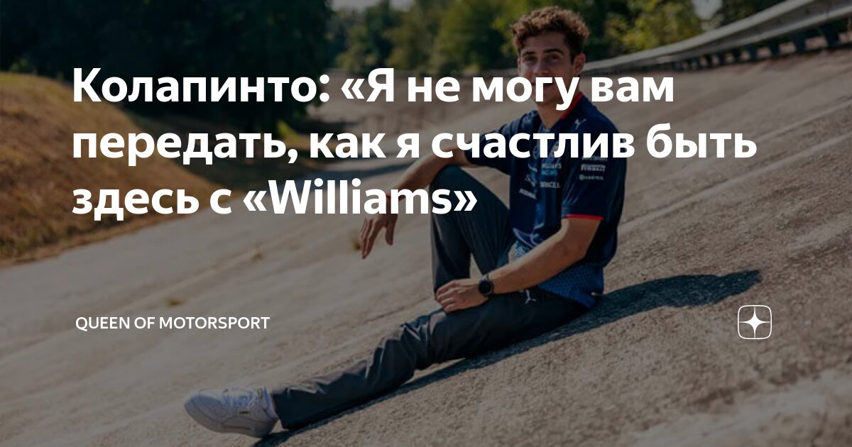 В том что он всегда. В том что он всегда