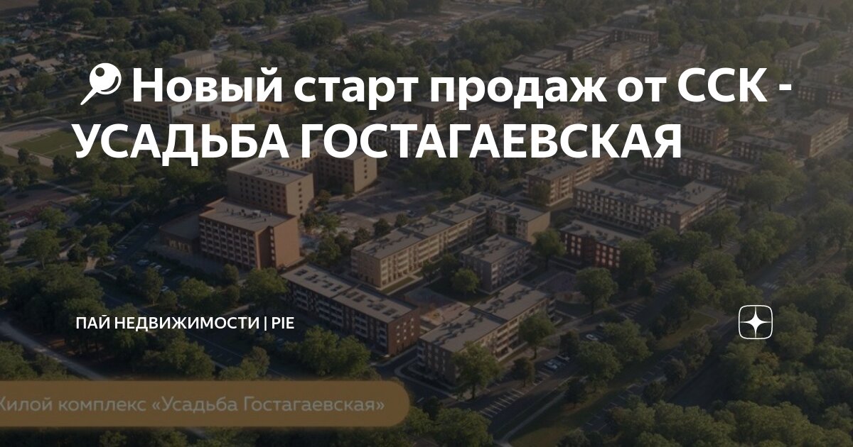 Модульный дом в Гостагаевская цена