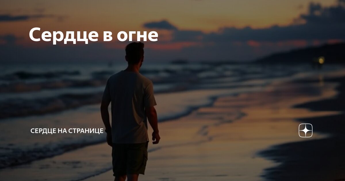 Прости, прощай. Грустные надписи. Я не смогу тебя забыть. Я не забуду те года. Я не забуду те года.