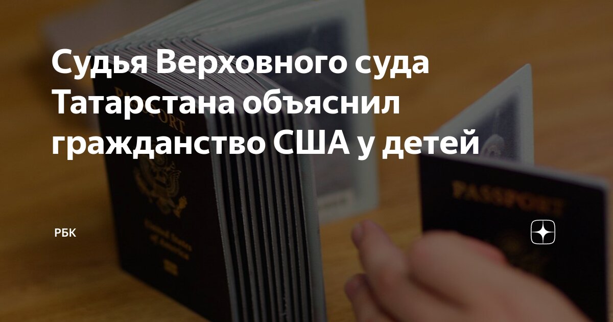 как перенести суд в другой штат