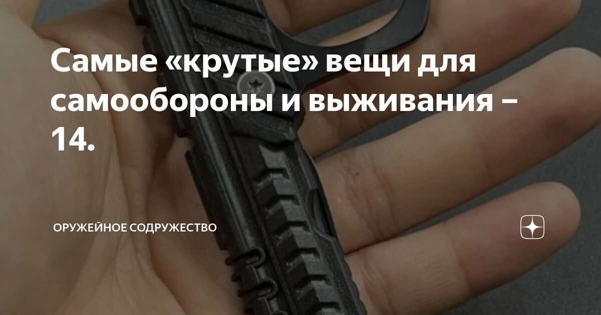 Выживальщики 14 диверсанты. Рюкзак выживальщика. Лесной спецназ. Таёжный бушкрафт. Ножи бушкрафт и выживания.