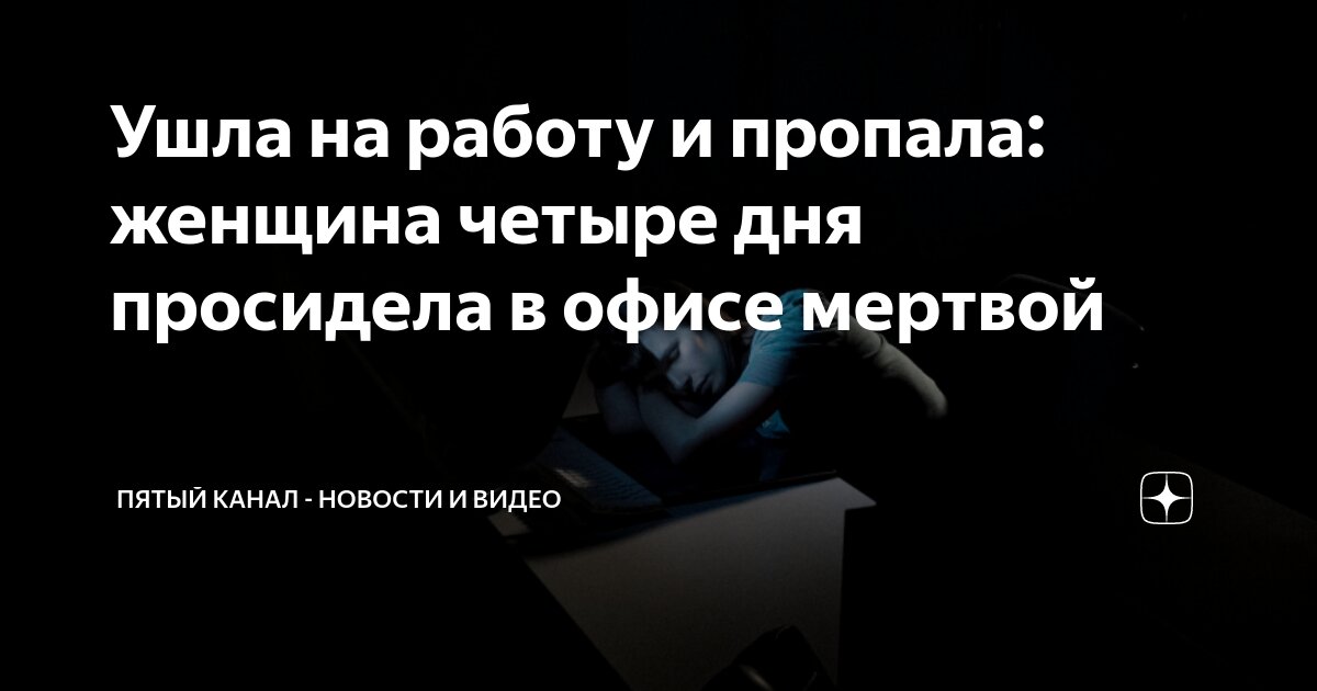 ❤️kirinfo.ru жена на работе секс фильм. Смотреть секс онлайн, скачать видео бесплатно.