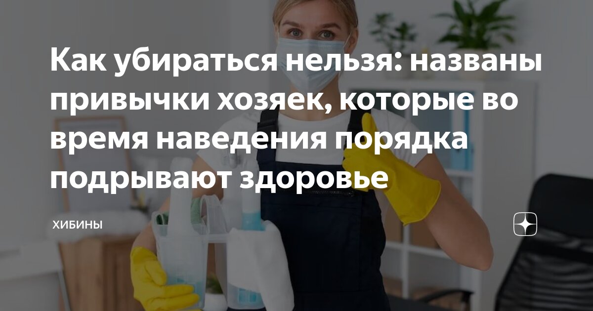 Может быть использована во время. Может быть использована во время