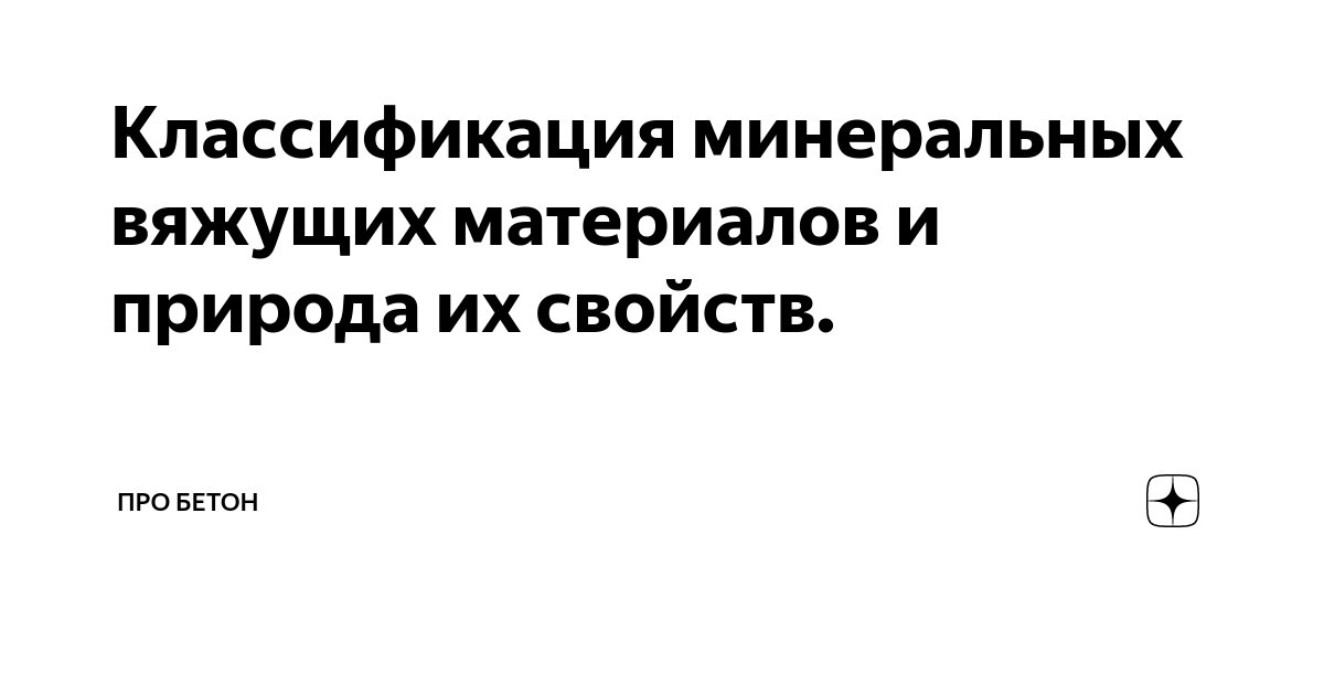 Интересные и нужные сведения о строительных материалах и технологиях