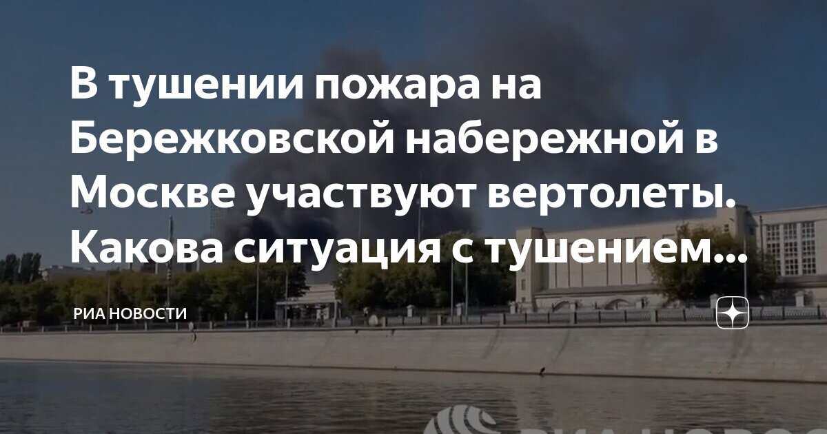 колыма футбол на бережковской текст