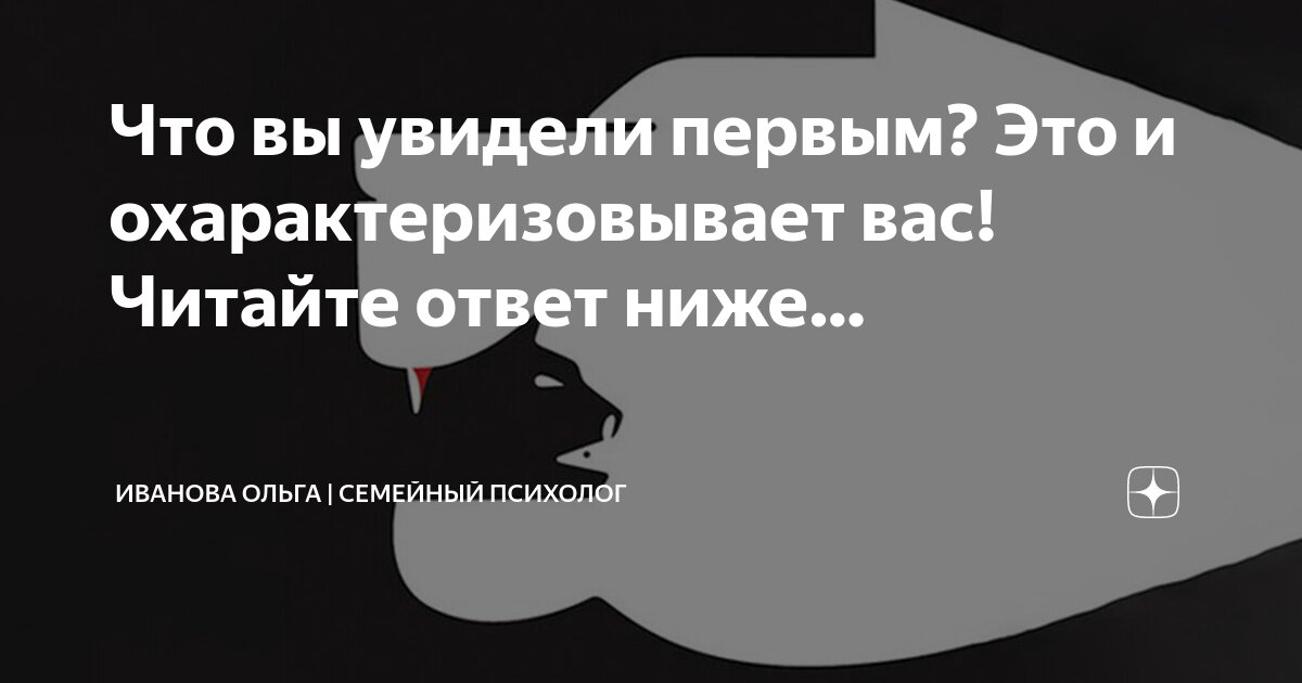 Он отвечал не читаю. Он отвечал не читаю