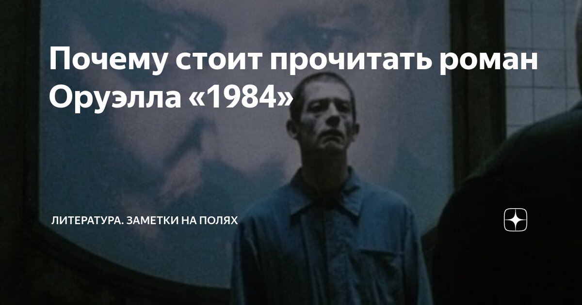 Почему то стоит. Почему то стоит