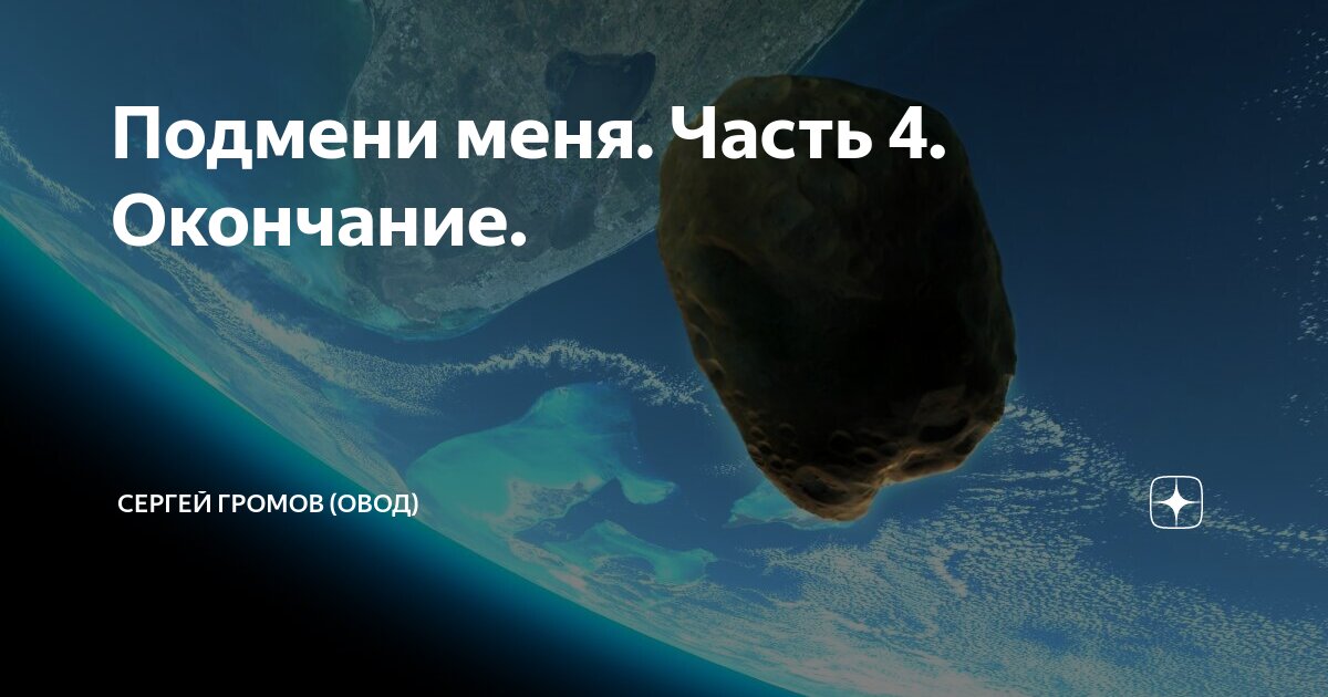 Уйдите я не одета