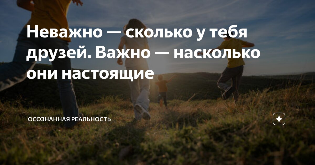 Можно с вами на ты