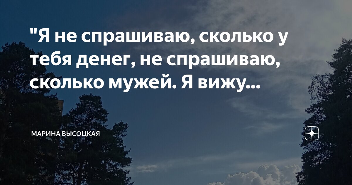 Сверхъестественное шутки. Страшные цитаты. Сверхъестественное приколы. Я вижу ты боишься. Сверхъестественное приколы.