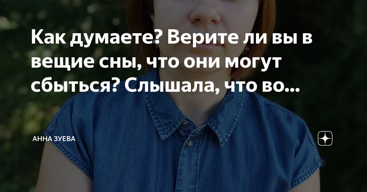 Как то что ли. Как то что ли