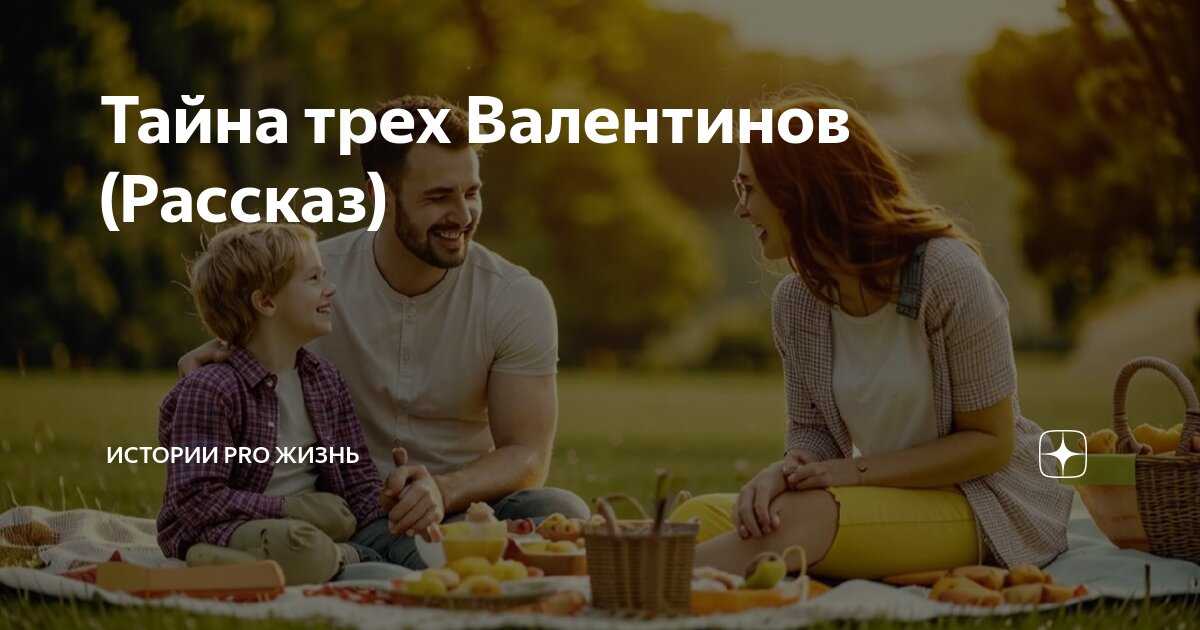 Вы не знаете отца моего