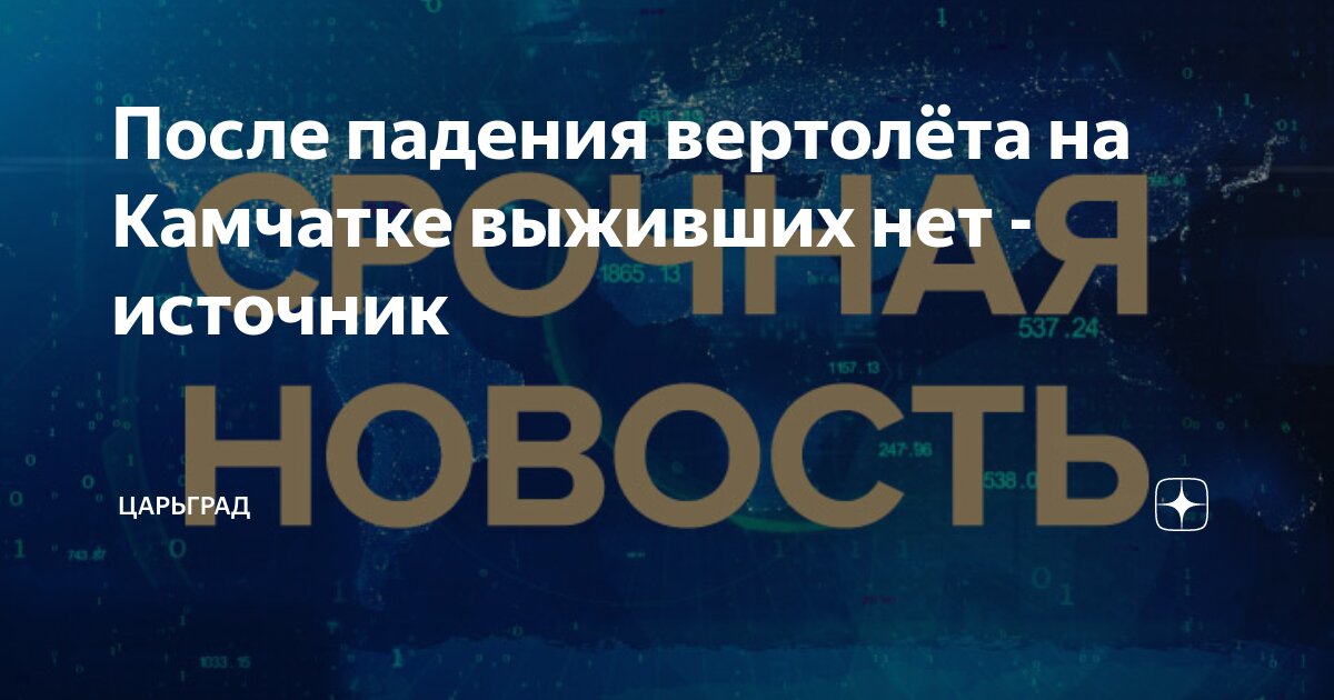 Крымский мост под угрозой: ВСУ вновь пытались нанести удар