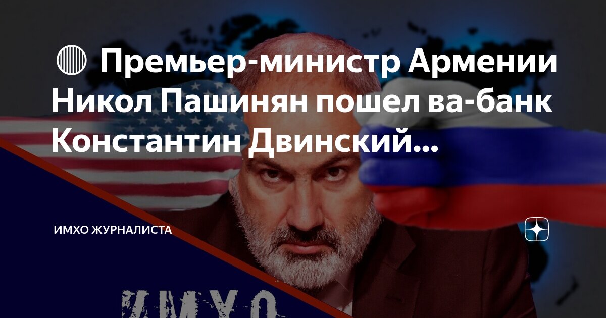 Репортер с микрофоном. Имхо журналиста. Журналист мужчина. Имхо журналиста. Съемка репортажа.
