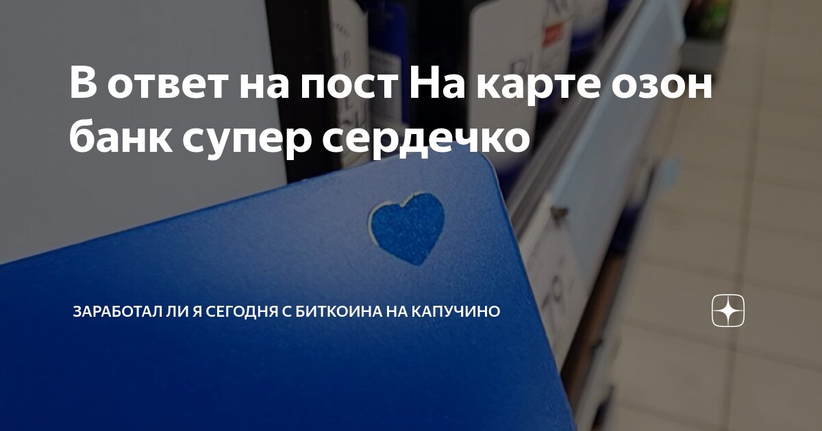Банки в ответе. Райффайзенбанк. Банки в ответе. Деньги банки инфляция. Банки в ответе.