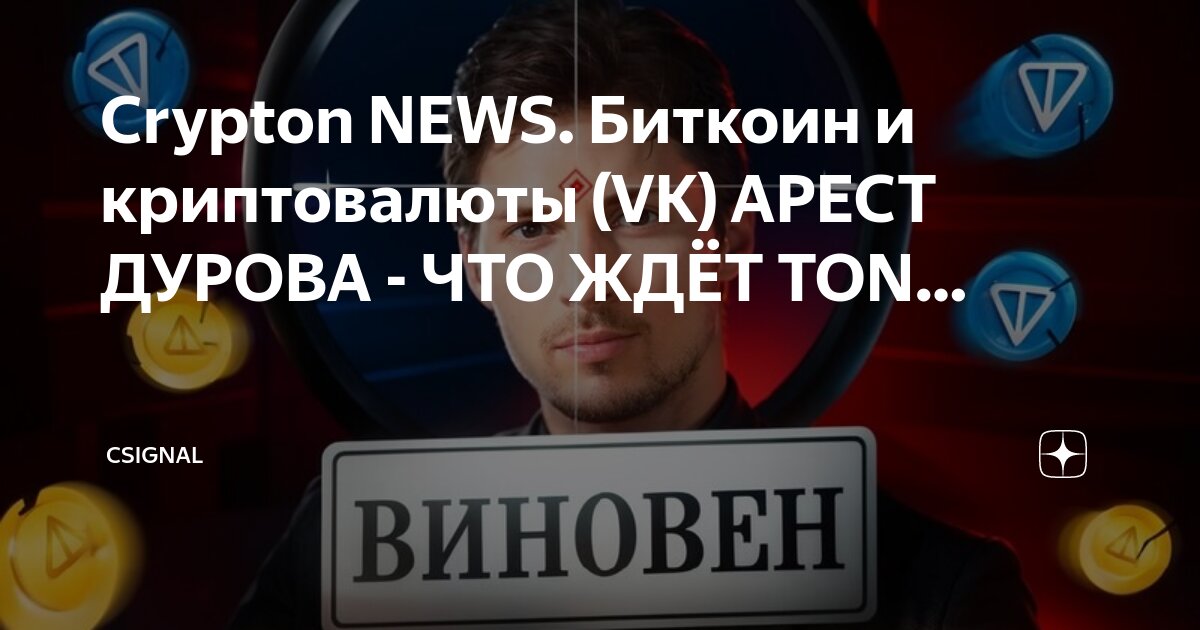 Ждун с длинными волосами. Дебил мем. Жду пашу. Хатико жду тебя. Жду пашу.