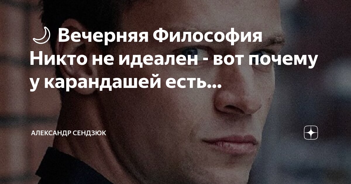 Почему ты сказала вы
