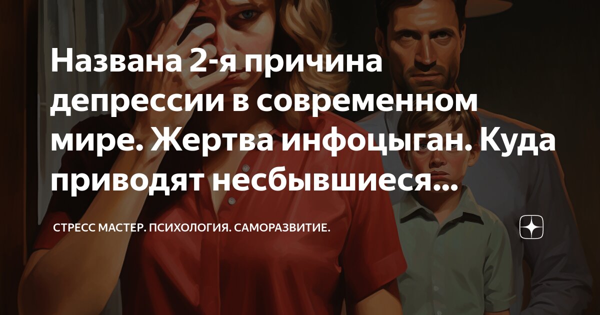 Назовите причины. Экономические трудности начала xvii. Причину назови мне. Причину назови мне. Причины возникновения короткого замыкания.