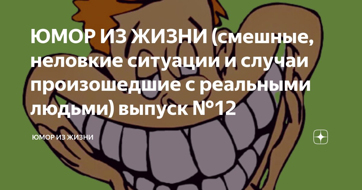 Неловок и смешон. Кот закрывает лапой рот. Кошка с закрытым ртом. Мемы про неловкие ситуации. Смешные неловкие ситуации.