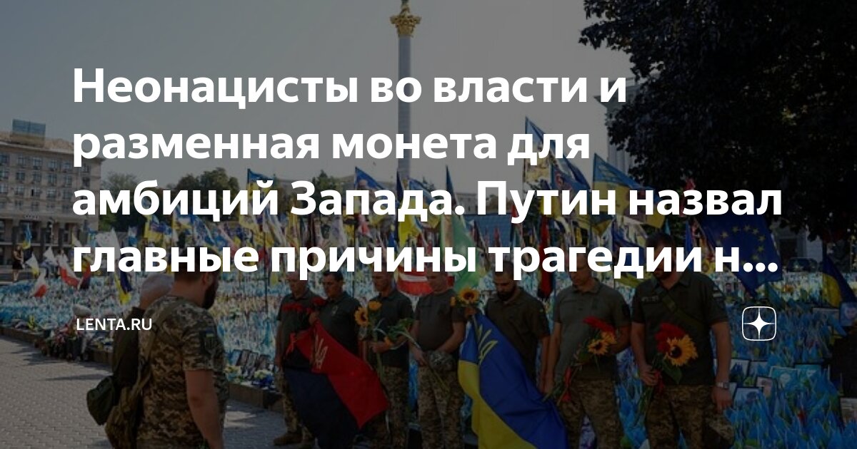 разменная монета на кубе 7 букв
