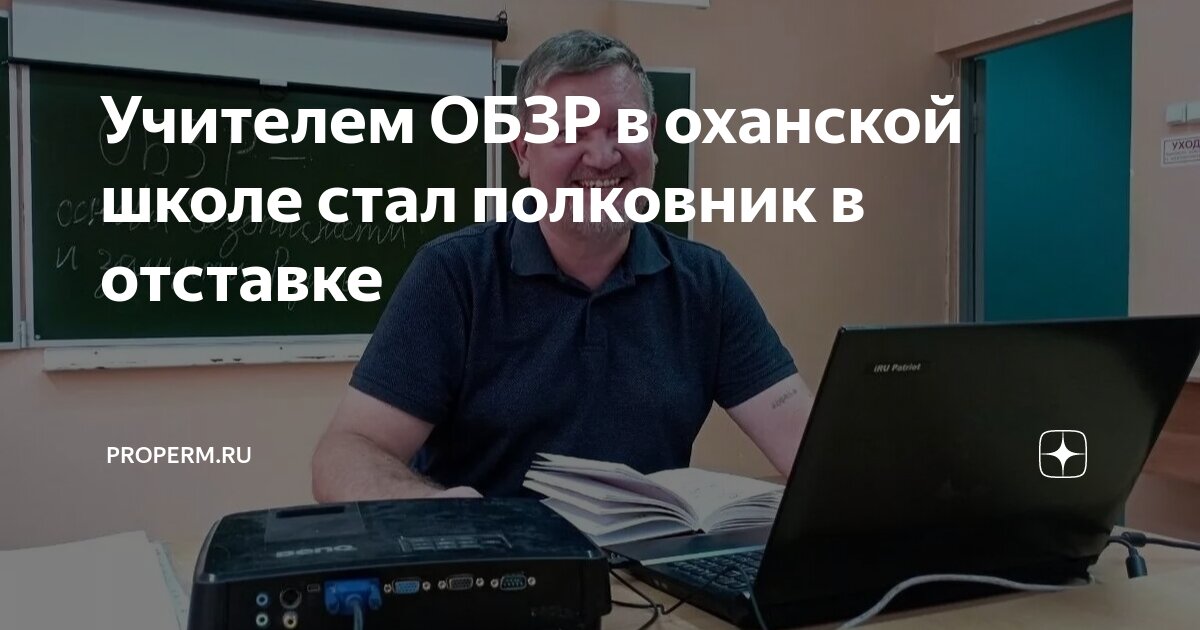 Едсоо обзр. Едсоо обзр