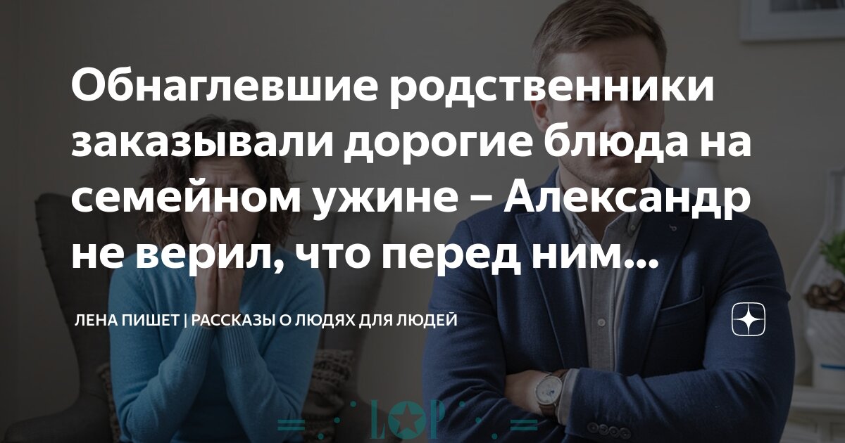 Наглость второе счастье. Шутки про воспитателей. Сестренка это тот человек который. Решаем проблемы вместе. Неблагодарные люди цитаты.