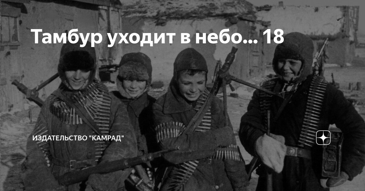 Наклейка кладоискатель. Прикольный металлоискатель. Эмблема кладоискателей. Подарок кладоискателю. Наклейки на авто с металлоискателем.