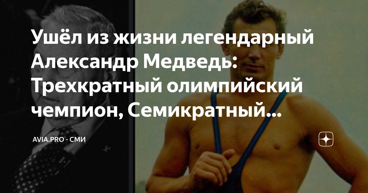 Покинули олимпийскую деревню. Покинули олимпийскую деревню