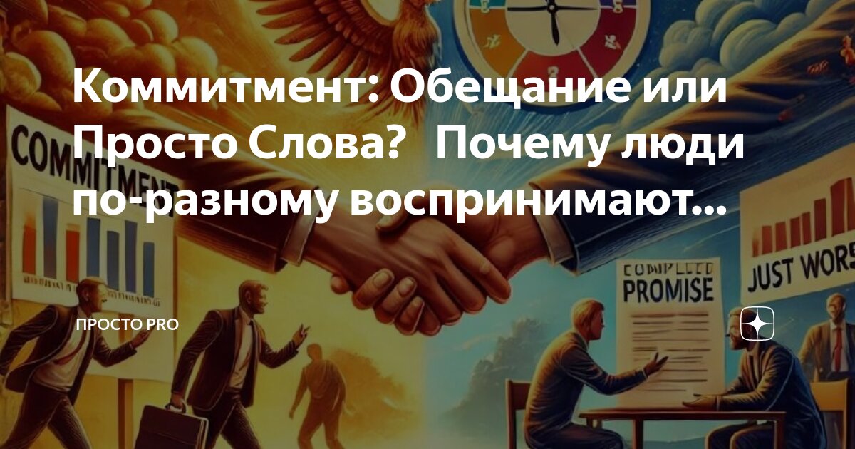 Важны не слова а поступки цитаты. Не верю цитата. По его словам человек это. Высказывания о поступках. Суди людей по поступкам.