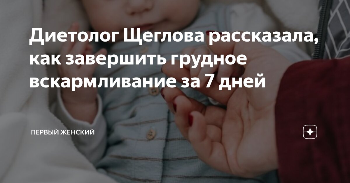 Да мама была врач сказал