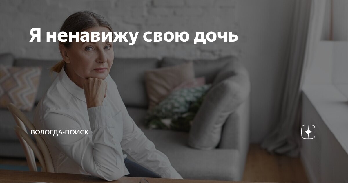 У меня нет времени ненавидеть тех. Ненавидьте меня я это люблю. Я тебя ненавижу но люблю. Ненавидьте меня я это люблю. Ненавижу - люблю.